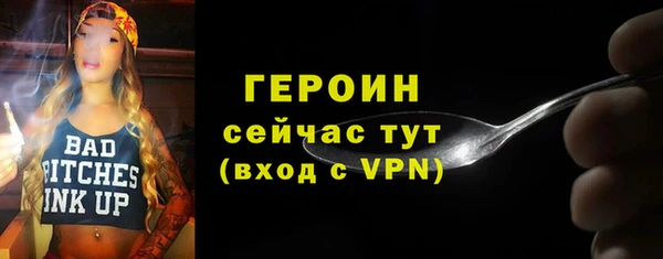 мефедрон VHQ Богданович