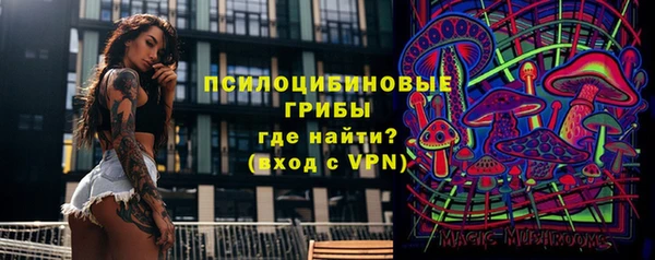 мефедрон VHQ Богданович