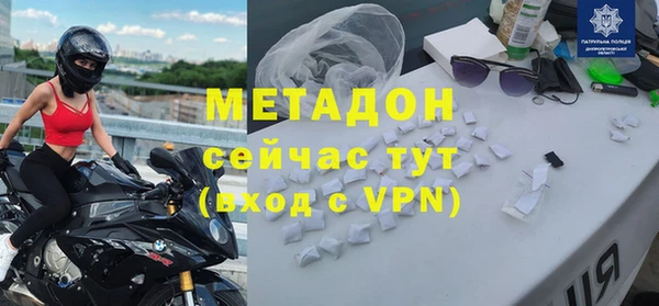 мефедрон VHQ Богданович