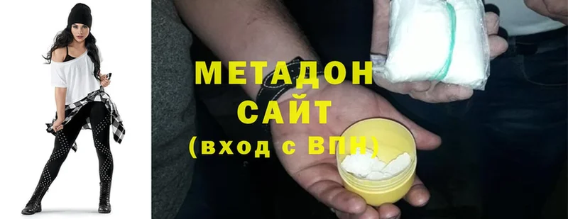 mega онион  что такое наркотик  Закаменск  Метадон белоснежный 